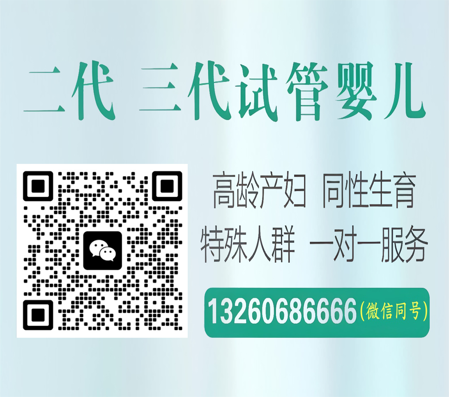 拉拉供卵机构
